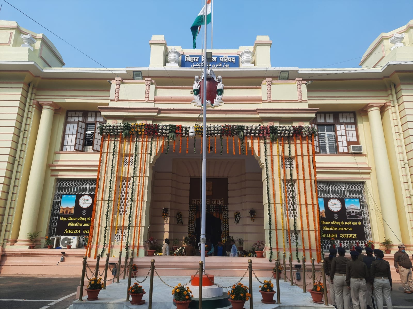 बिहार विधान परिषद् का मुख्य भवन