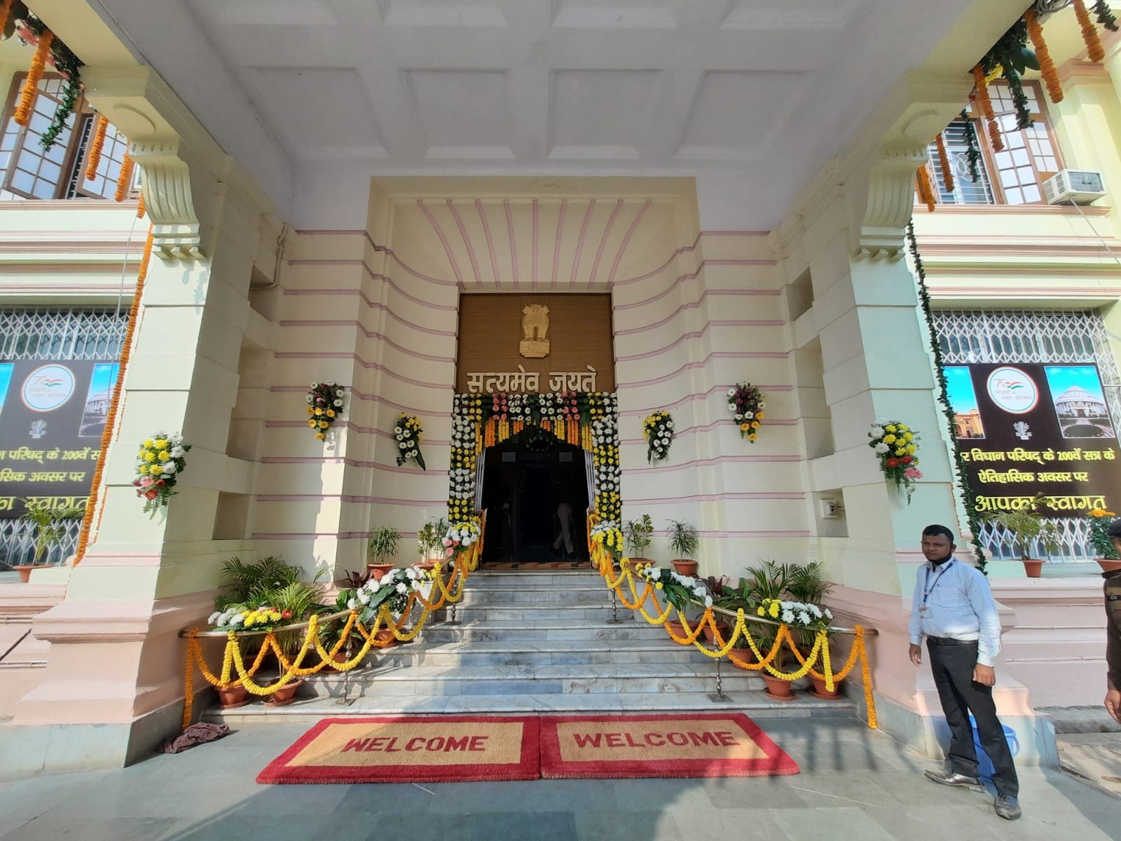 बिहार विधान परिषद् का मुख्य द्वार